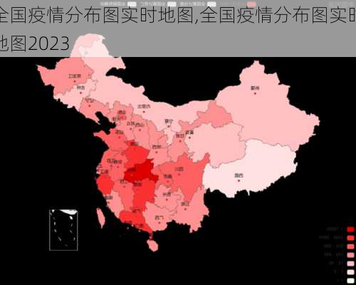 全国疫情分布图实时地图,全国疫情分布图实时地图2023-第1张图片-阳光出游网