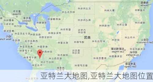 亚特兰大地图,亚特兰大地图位置-第3张图片-阳光出游网