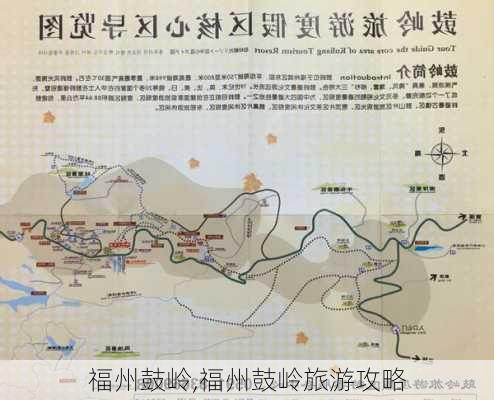 福州鼓岭,福州鼓岭旅游攻略-第2张图片-阳光出游网