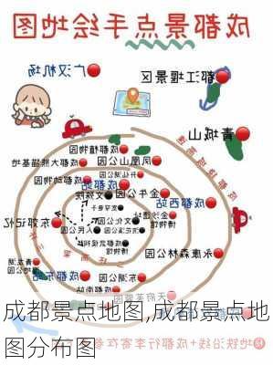 成都景点地图,成都景点地图分布图-第2张图片-阳光出游网