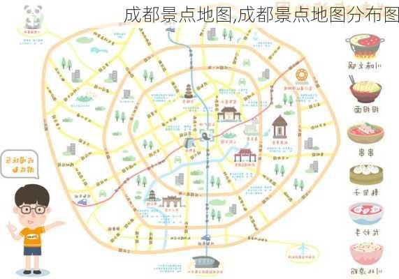 成都景点地图,成都景点地图分布图-第1张图片-阳光出游网