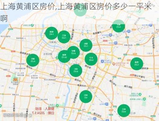 上海黄浦区房价,上海黄浦区房价多少一平米啊-第2张图片-阳光出游网
