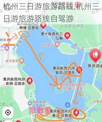 杭州三日游旅游路线,杭州三日游旅游路线自驾游-第1张图片-阳光出游网