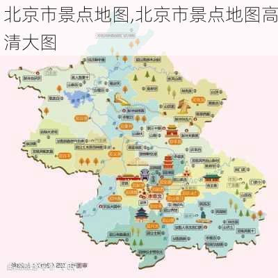 北京市景点地图,北京市景点地图高清大图-第3张图片-阳光出游网