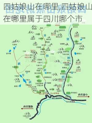 四姑娘山在哪里,四姑娘山在哪里属于四川哪个市-第2张图片-阳光出游网