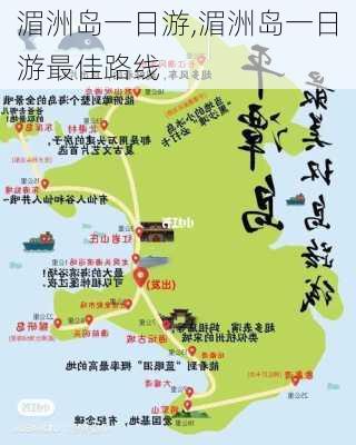 湄洲岛一日游,湄洲岛一日游最佳路线-第3张图片-阳光出游网