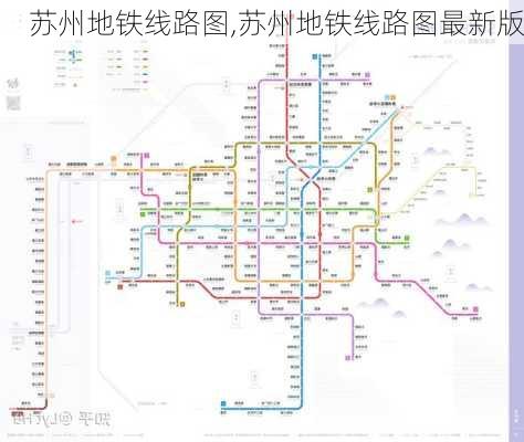 苏州地铁线路图,苏州地铁线路图最新版-第3张图片-阳光出游网