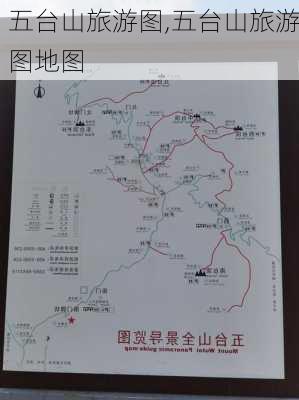 五台山旅游图,五台山旅游图地图-第1张图片-阳光出游网