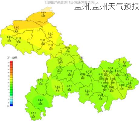 盖州,盖州天气预报-第3张图片-阳光出游网