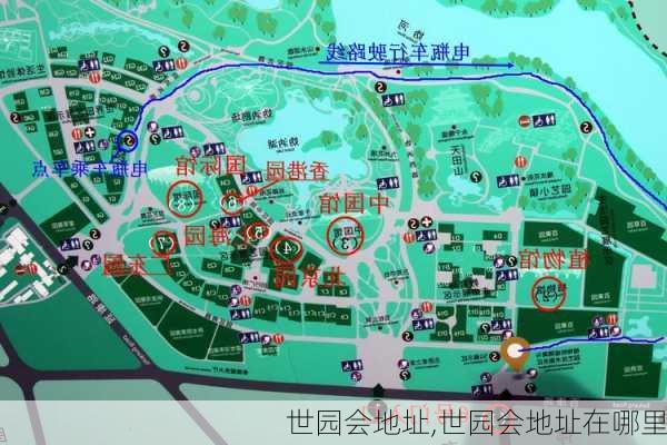 世园会地址,世园会地址在哪里-第2张图片-阳光出游网