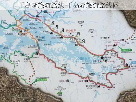 千岛湖旅游路线,千岛湖旅游路线图