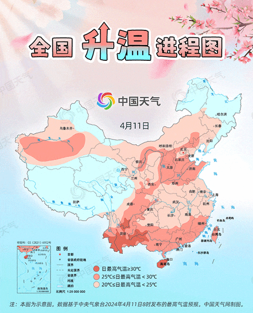 全国天气预报地图,全国天气预报地图版实时官网-第3张图片-阳光出游网