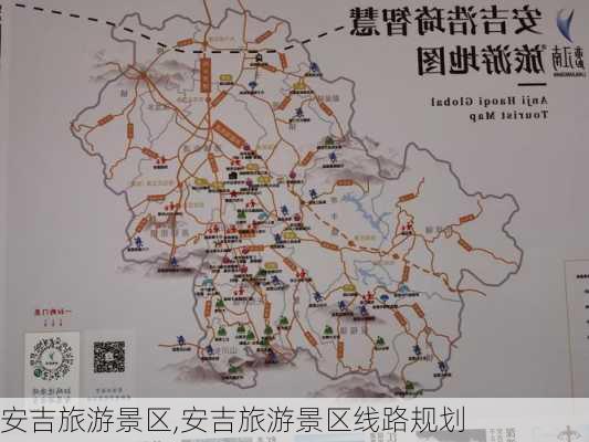 安吉旅游景区,安吉旅游景区线路规划-第2张图片-阳光出游网