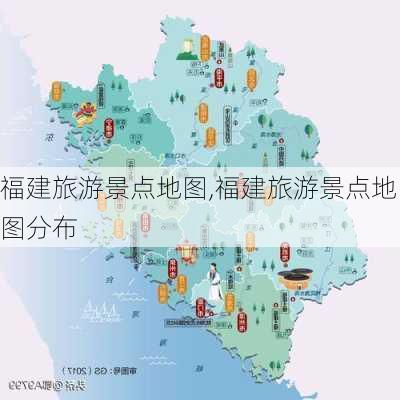 福建旅游景点地图,福建旅游景点地图分布-第3张图片-阳光出游网