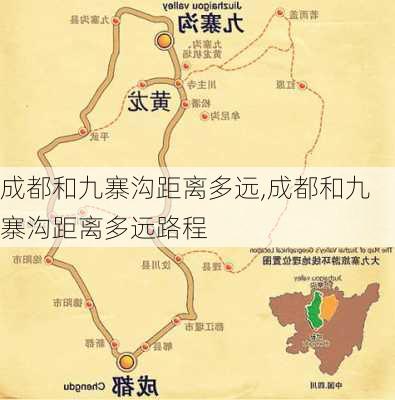 成都和九寨沟距离多远,成都和九寨沟距离多远路程-第1张图片-阳光出游网