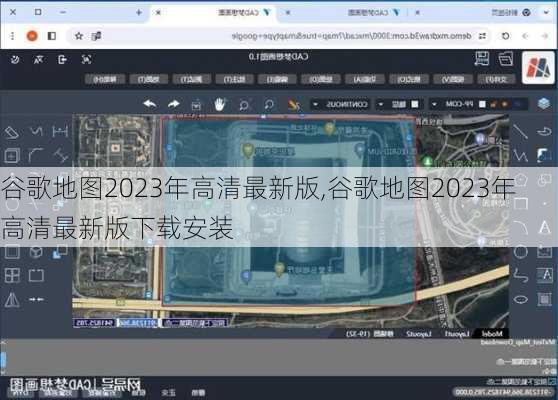 谷歌地图2023年高清最新版,谷歌地图2023年高清最新版下载安装-第3张图片-阳光出游网