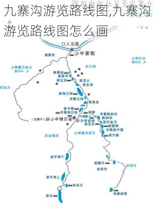 九寨沟游览路线图,九寨沟游览路线图怎么画-第3张图片-阳光出游网