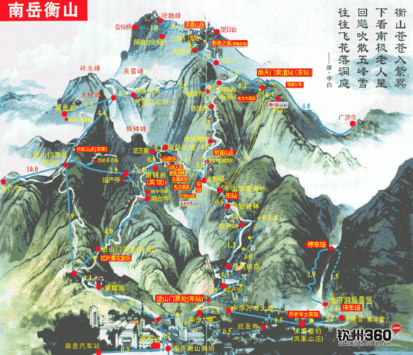 去衡山南岳的旅游攻略,去衡山南岳的旅游攻略图-第3张图片-阳光出游网