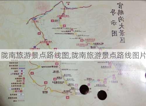 陇南旅游景点路线图,陇南旅游景点路线图片-第2张图片-阳光出游网