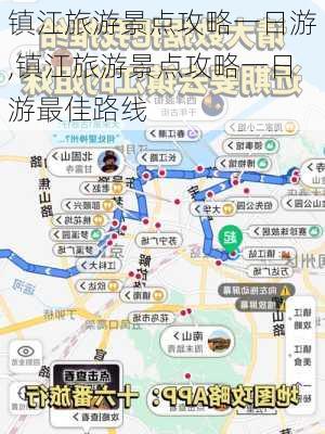 镇江旅游景点攻略一日游,镇江旅游景点攻略一日游最佳路线-第3张图片-阳光出游网