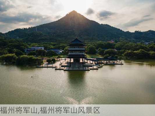 福州将军山,福州将军山风景区-第2张图片-阳光出游网