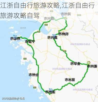 江浙自由行旅游攻略,江浙自由行旅游攻略自驾-第3张图片-阳光出游网