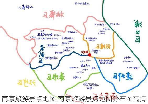 南京旅游景点地图,南京旅游景点地图分布图高清-第2张图片-阳光出游网