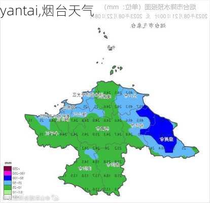 yantai,烟台天气-第3张图片-阳光出游网