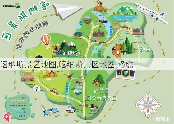 喀纳斯景区地图,喀纳斯景区地图 路线-第2张图片-阳光出游网