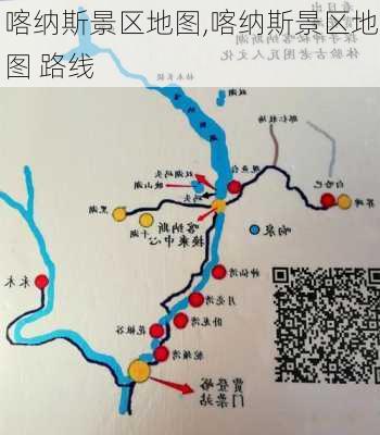 喀纳斯景区地图,喀纳斯景区地图 路线-第1张图片-阳光出游网