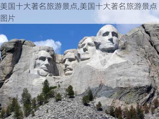 美国十大著名旅游景点,美国十大著名旅游景点图片-第3张图片-阳光出游网