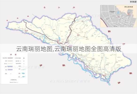 云南瑞丽地图,云南瑞丽地图全图高清版