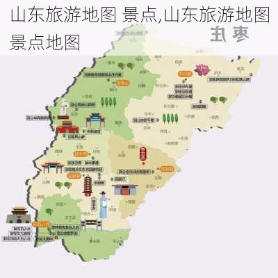 山东旅游地图 景点,山东旅游地图景点地图-第2张图片-阳光出游网