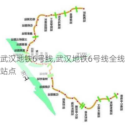 武汉地铁6号线,武汉地铁6号线全线站点-第2张图片-阳光出游网