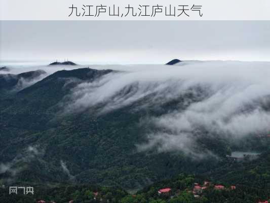 九江庐山,九江庐山天气-第3张图片-阳光出游网