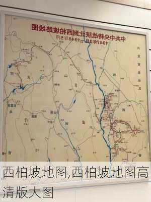 西柏坡地图,西柏坡地图高清版大图-第3张图片-阳光出游网