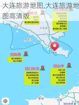 大连旅游地图,大连旅游地图高清版-第3张图片-阳光出游网