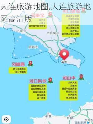 大连旅游地图,大连旅游地图高清版-第2张图片-阳光出游网