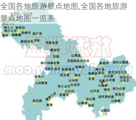 全国各地旅游景点地图,全国各地旅游景点地图一览表-第2张图片-阳光出游网