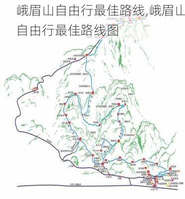 峨眉山自由行最佳路线,峨眉山自由行最佳路线图-第1张图片-阳光出游网