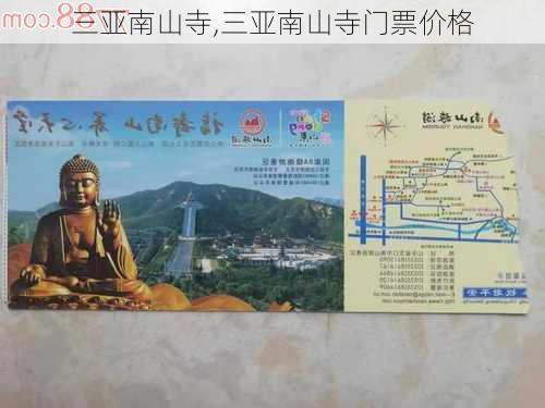 三亚南山寺,三亚南山寺门票价格-第1张图片-阳光出游网