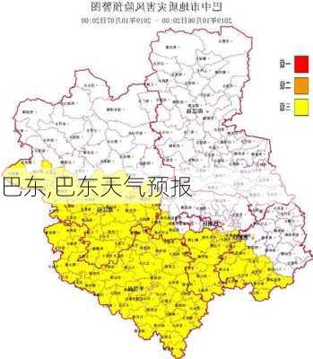 巴东,巴东天气预报-第3张图片-阳光出游网