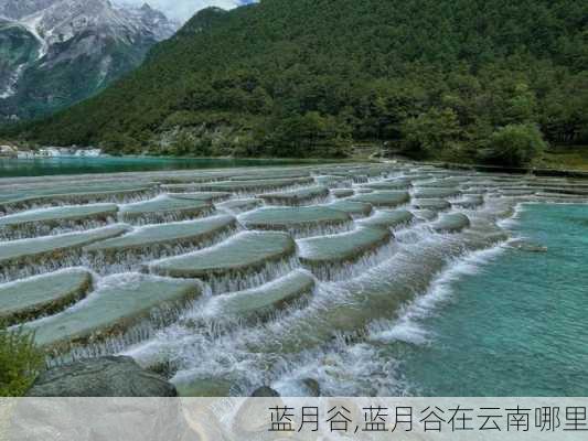 蓝月谷,蓝月谷在云南哪里