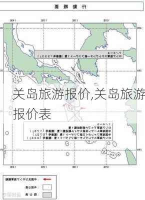 关岛旅游报价,关岛旅游报价表-第3张图片-阳光出游网