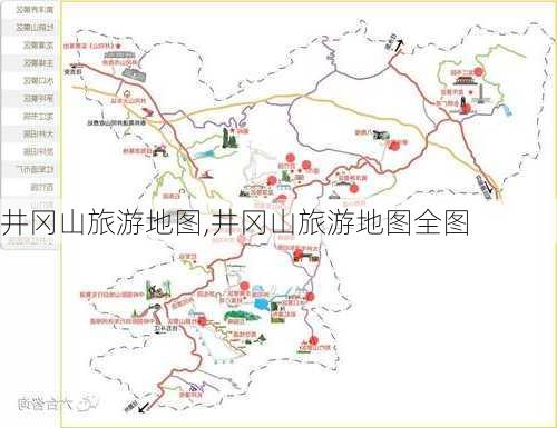 井冈山旅游地图,井冈山旅游地图全图-第2张图片-阳光出游网