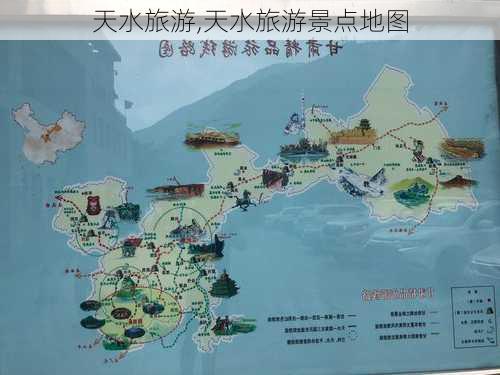 天水旅游,天水旅游景点地图-第3张图片-阳光出游网