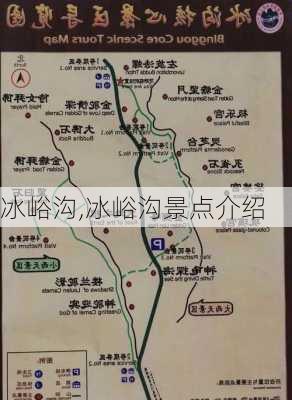 冰峪沟,冰峪沟景点介绍-第3张图片-阳光出游网