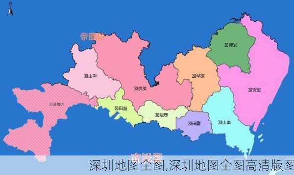 深圳地图全图,深圳地图全图高清版图-第1张图片-阳光出游网