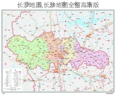 长沙地图,长沙地图全图高清版-第1张图片-阳光出游网