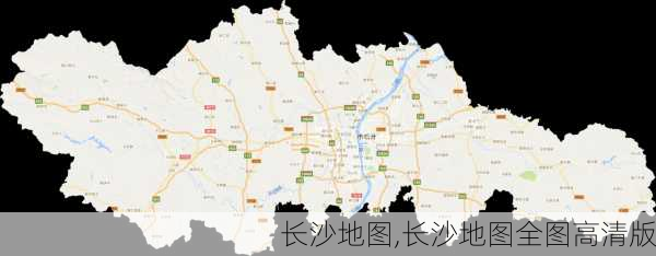 长沙地图,长沙地图全图高清版-第3张图片-阳光出游网